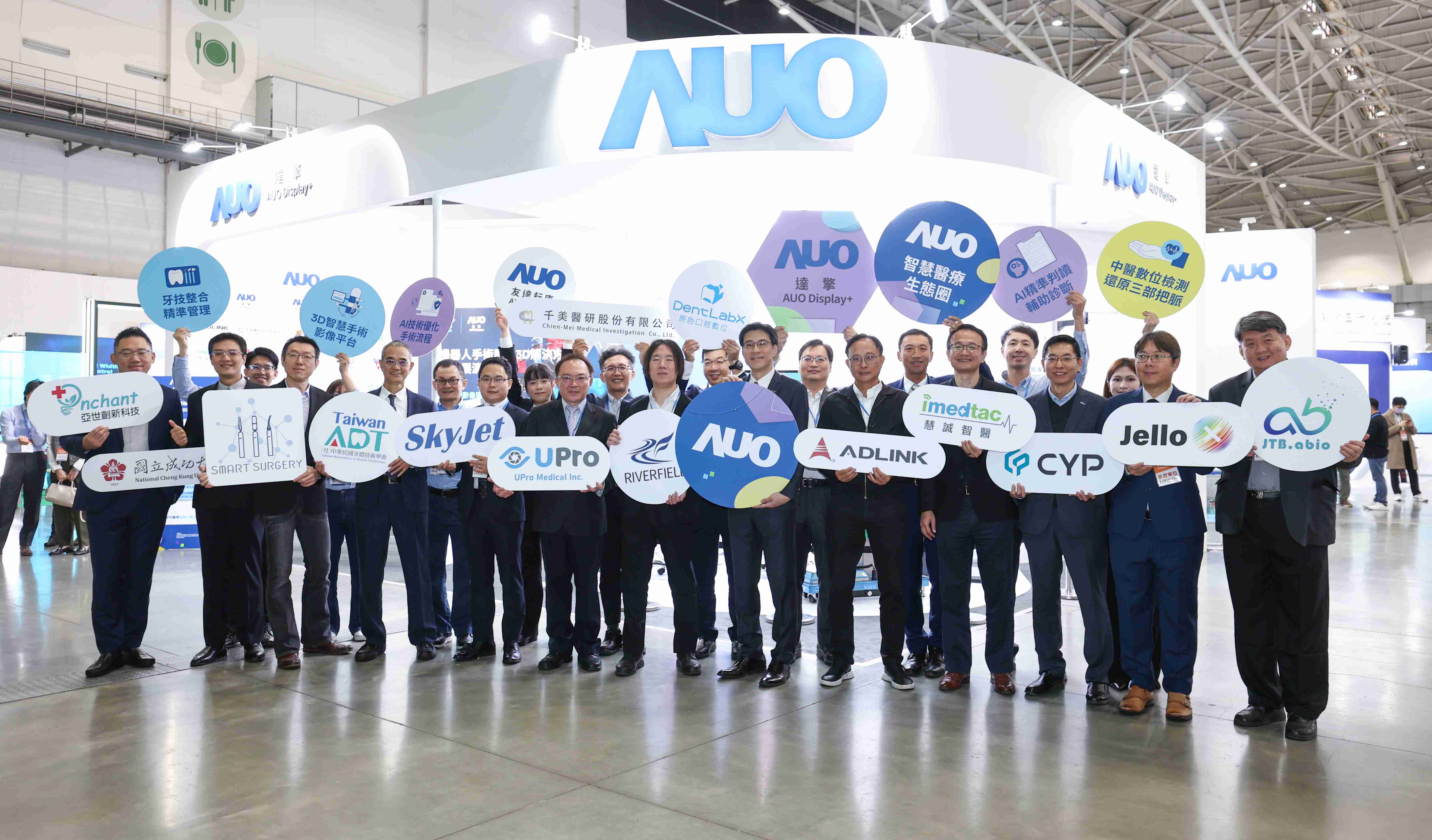 尊龙集团强化医疗事业发展的触角，，率领集团子公司达擎、、尊龙集团耘康、、原色口腔数字，，，，扩大集结15家合作伙伴连手出击，，将科技结合医疗专业，，，提供更全面的医疗服务